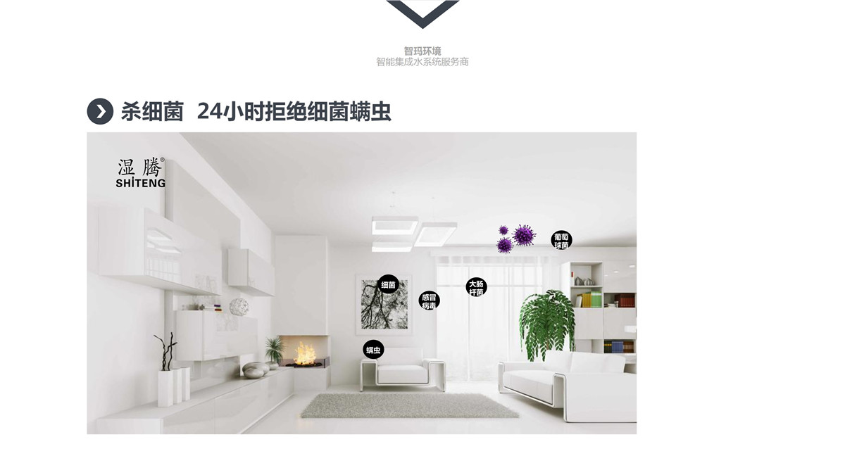 122508591708_0中央新风系统_12.jpg