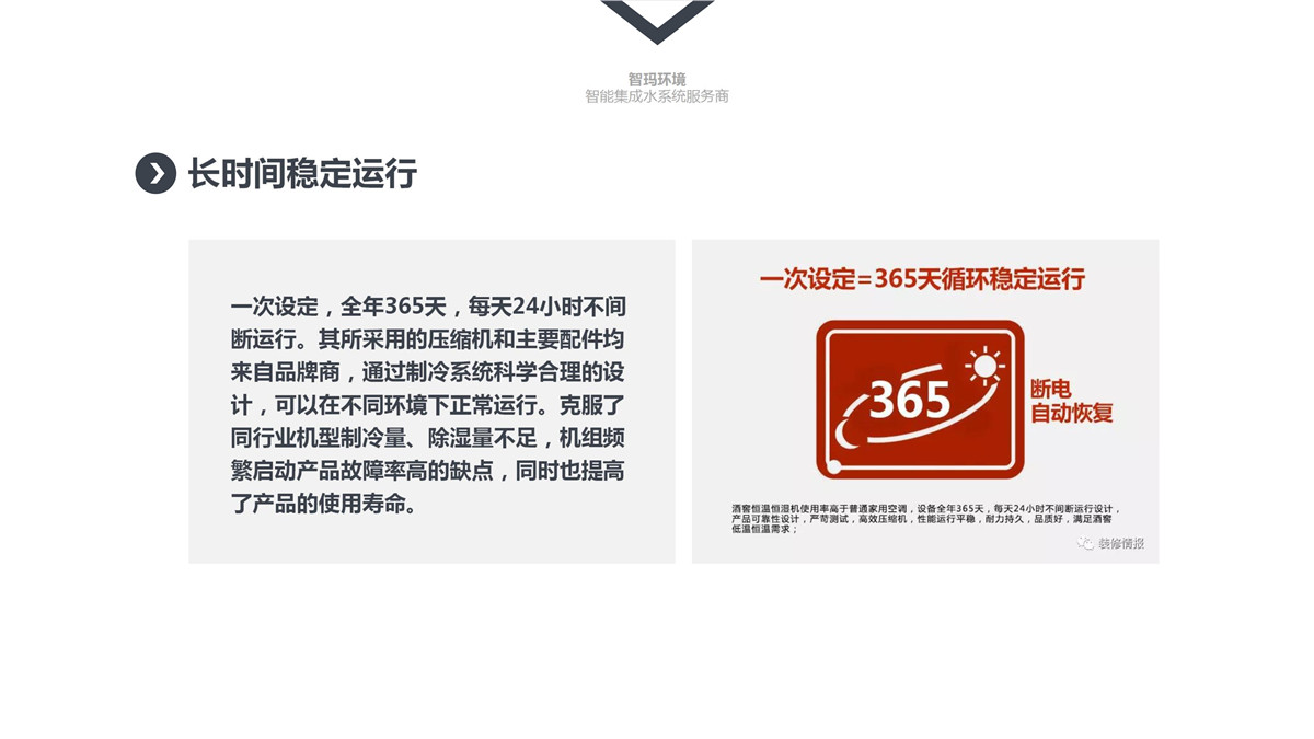 122509332426_0酒窖空调系统_5.jpg