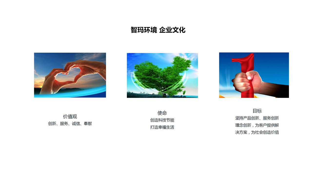 123011155563_0新建pptx演示文稿_7.jpg