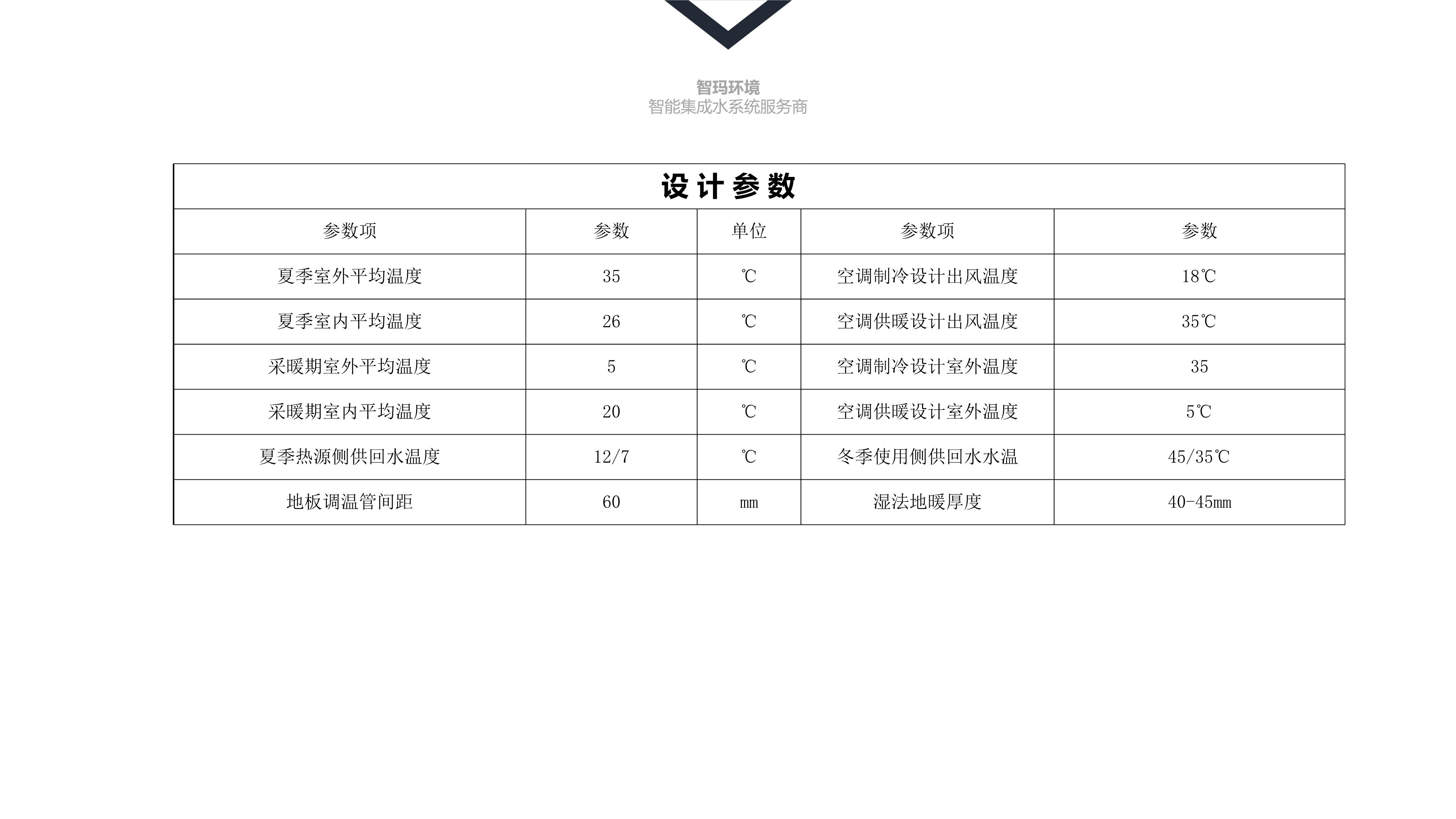 021010370264_0021010351892_0水映加州_4.Jpeg