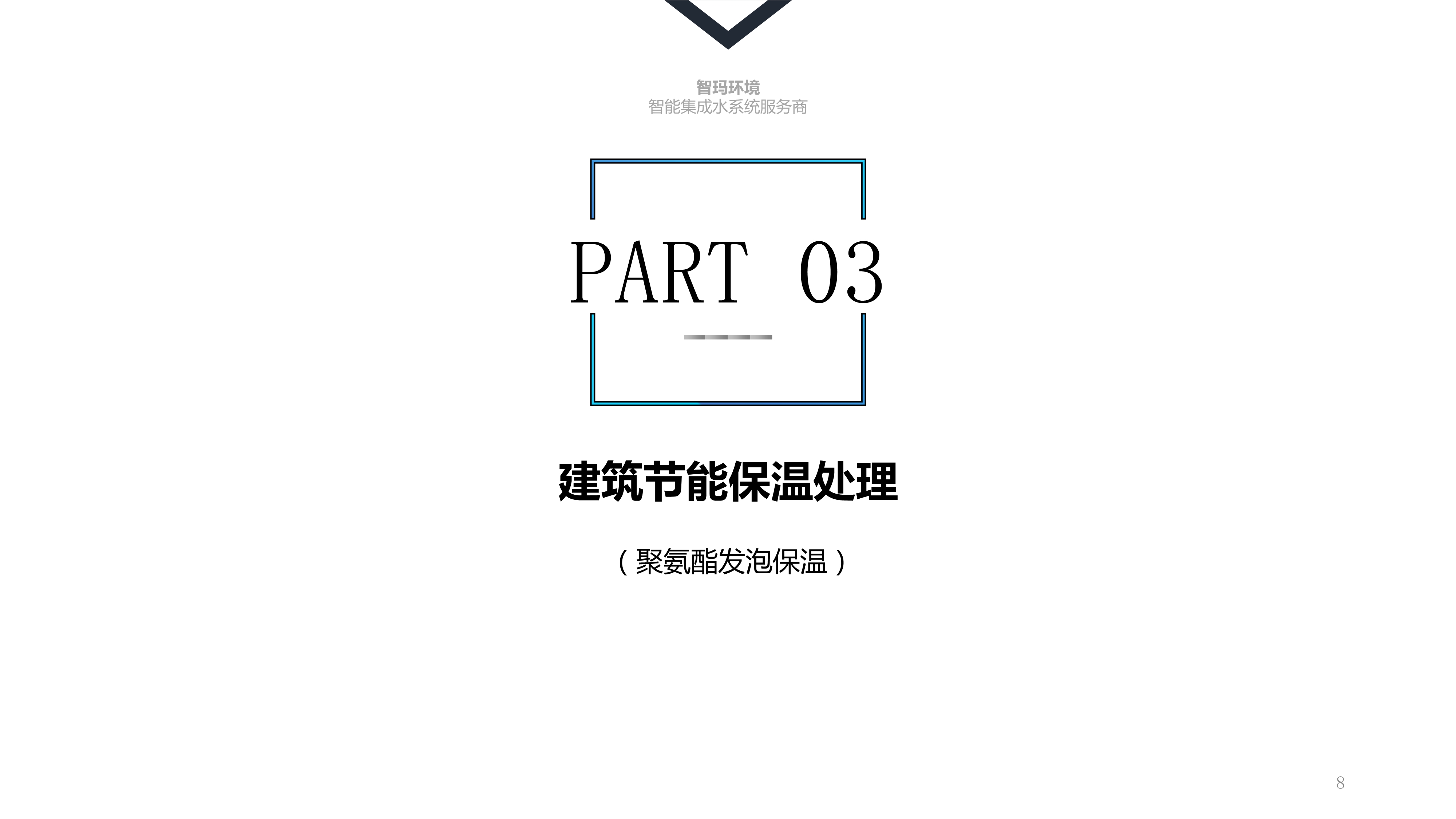 021010370264_0021010351892_0水映加州_8.Jpeg