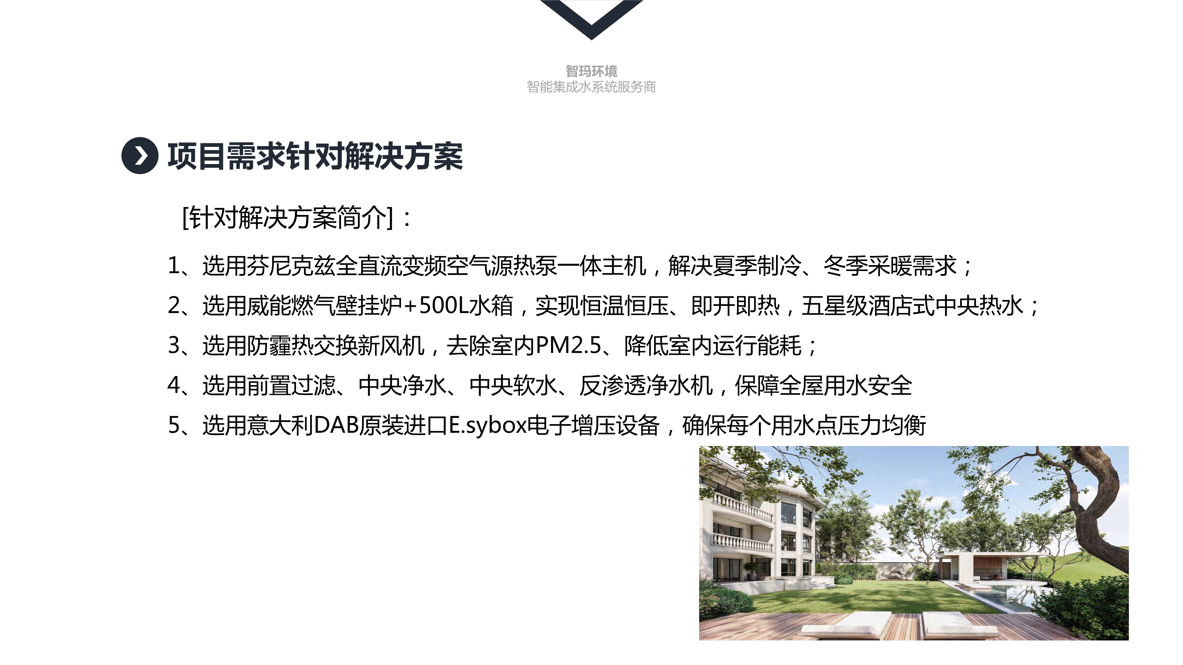 021011111962_0益阳碧桂园_4.jpeg
