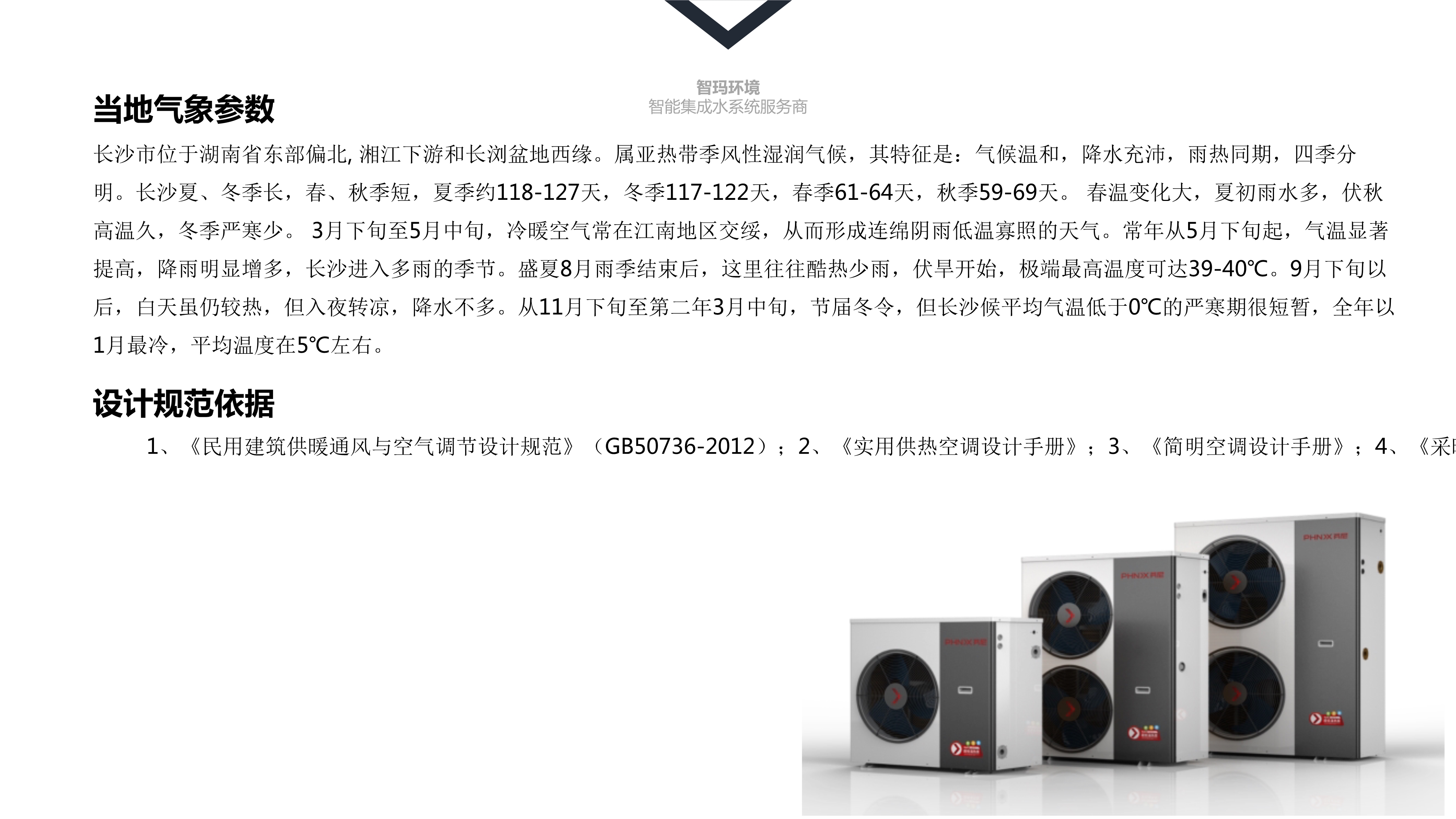 021011255829_0021011214776_0中粮北纬28度_3.Jpeg