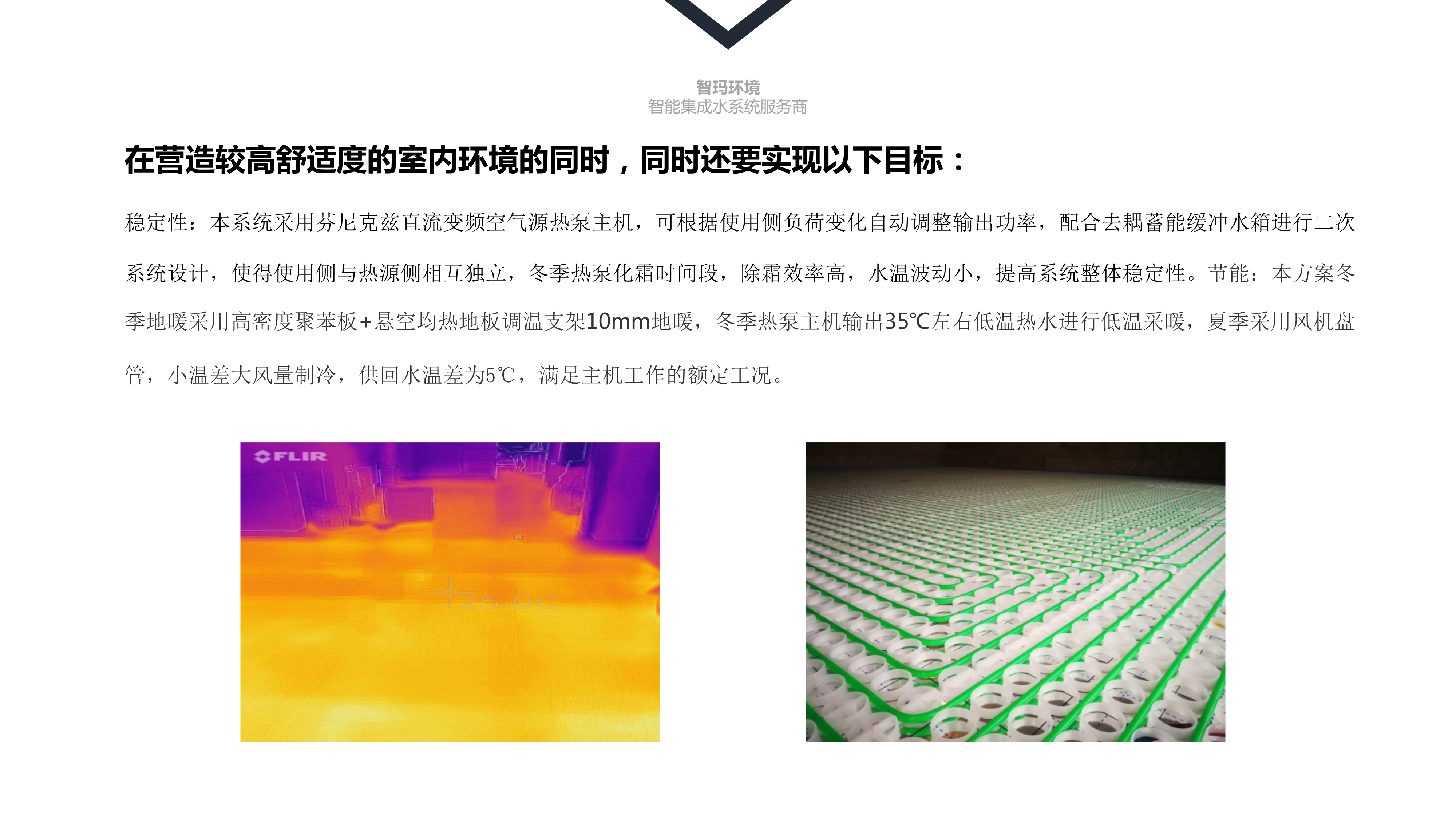 021011255829_0021011214776_0中粮北纬28度_7.Jpeg